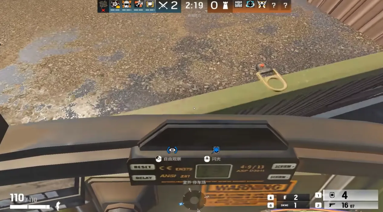 彩虹六号手游用什么加速器 彩虹六号手游加速器推荐图片_2