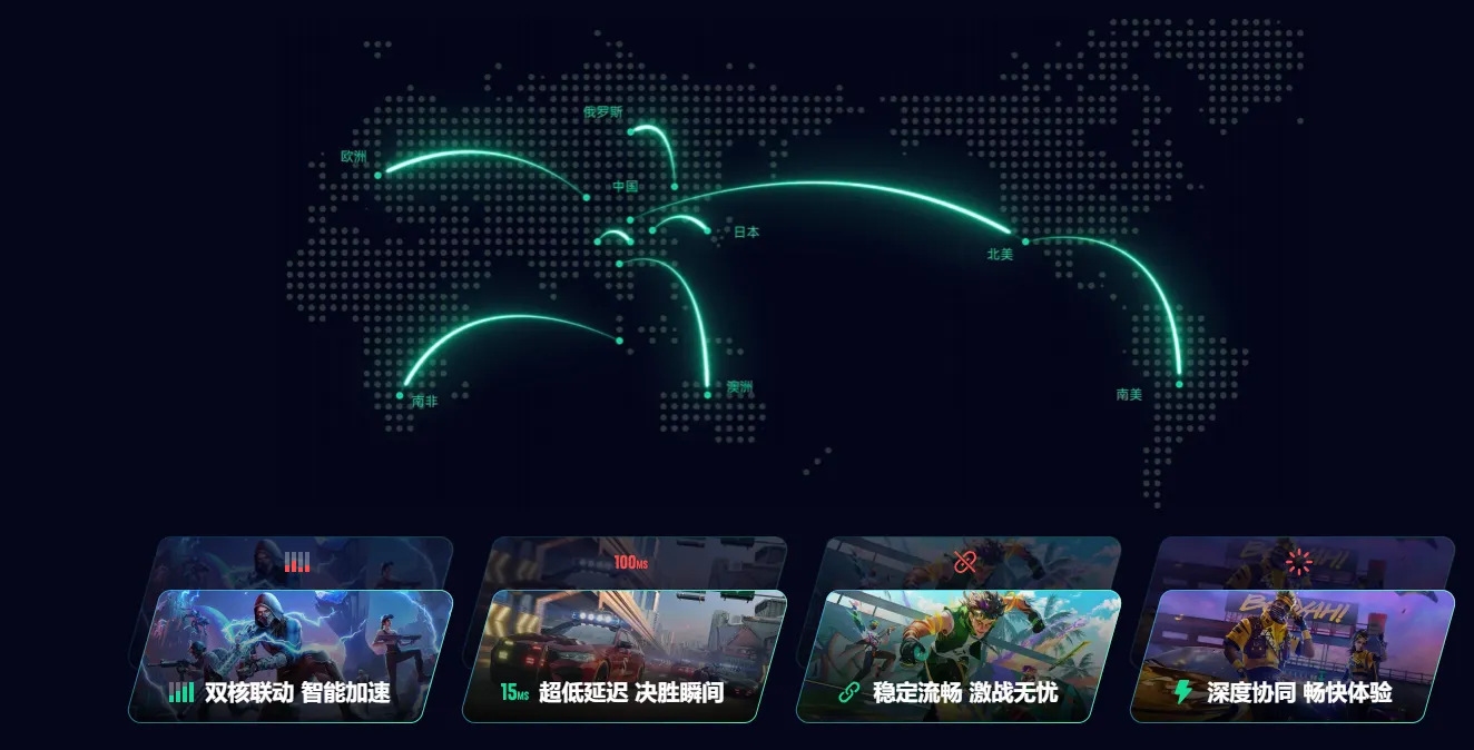 彩虹六号手游亚服下载慢如何解决 彩虹六号m亚服下载慢解决方法分享图片_4