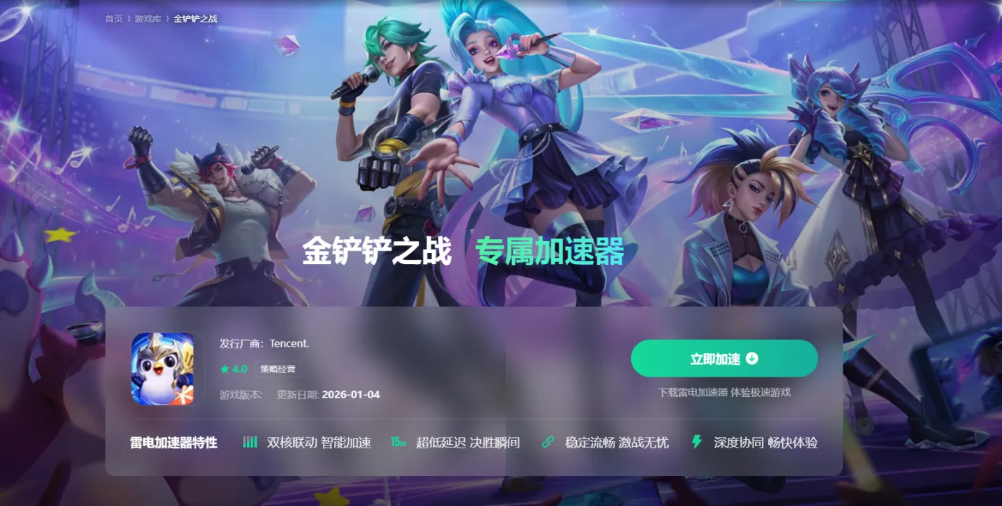 彩虹六号手游新手攻略 彩虹六号m新手教程图片_7