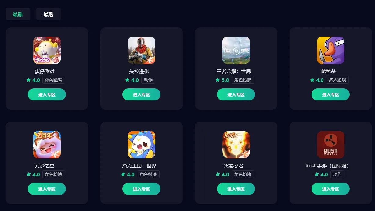 可以暂停的加速器推荐 可暂停的加速器哪个好图片_2