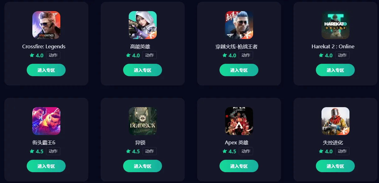 彩虹六号围攻下载速度慢解决方法分享 彩虹六号围攻网络环境差如何解决图片_6