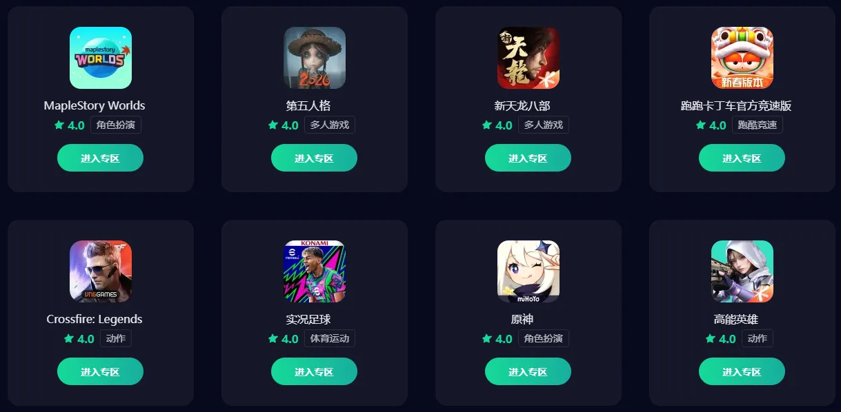 彩虹六号手游亚服卡顿怎么解决 彩虹六号m亚服延迟解决方法介绍图片_6