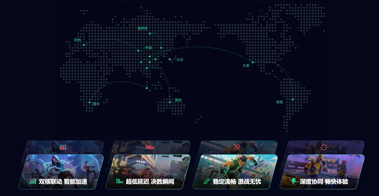 彩虹六号手游下载错误手机如何解决 彩虹六号m下载错误解决方法介绍图片_4