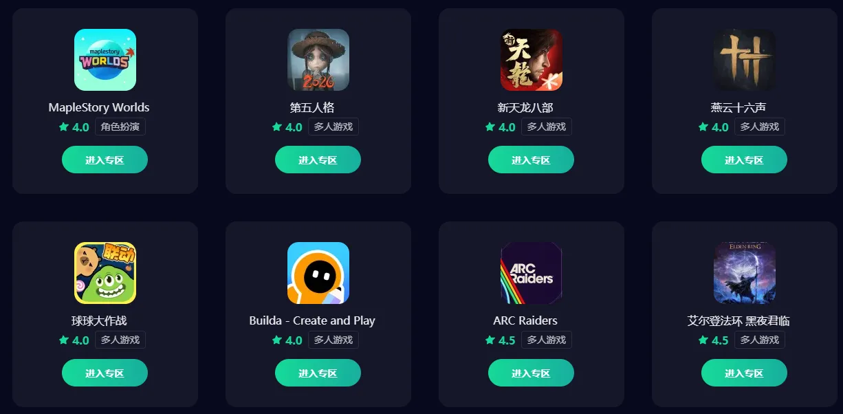 彩虹六号围攻手游要加速吗 彩虹六号围攻手游加速器推荐图片_3