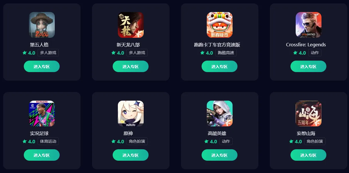 彩虹六号围攻加速器用哪个节点 彩虹六号围攻加速器推荐图片_5