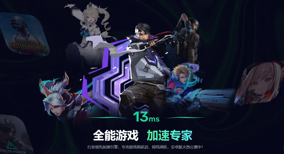 彩虹六号手游登录教程 彩虹六号m怎么登录图片_3