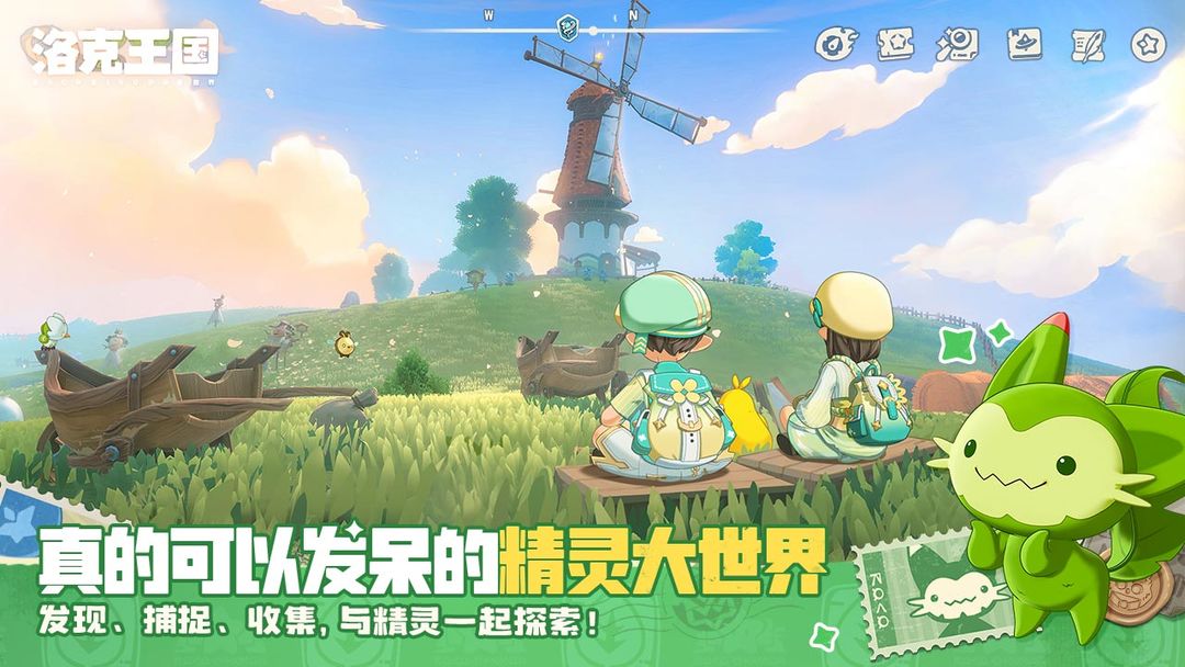 洛克王国世界卡顿解决方法分享 洛克王国世界卡顿怎么办图片