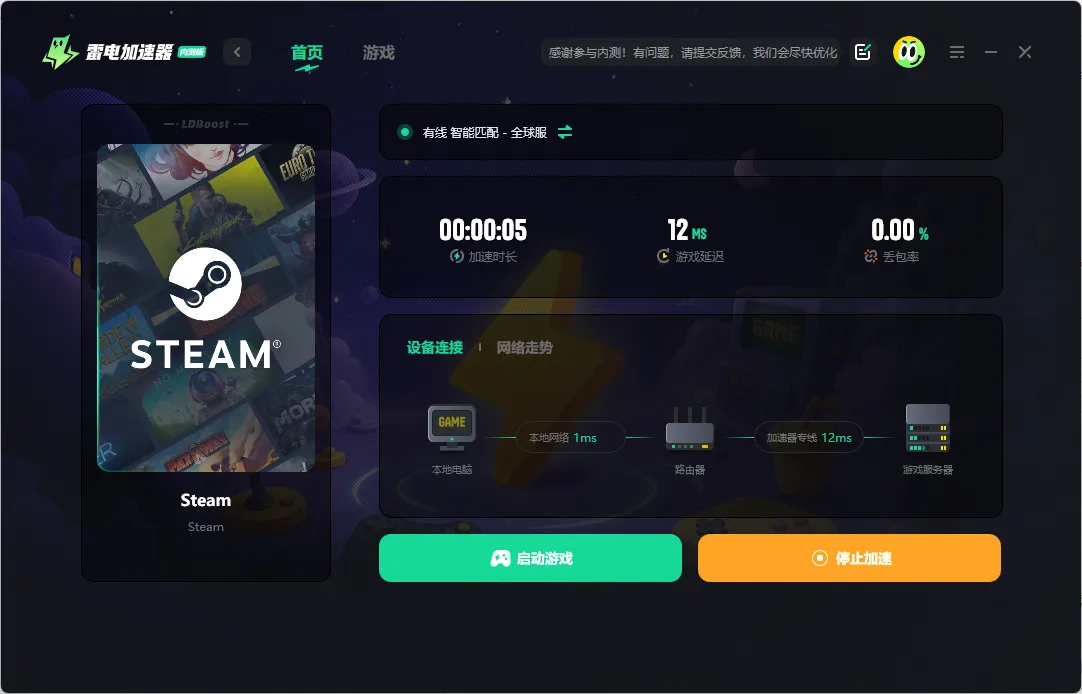 steam春促2026年几号 steam春促2026年有哪些游戏图片_7