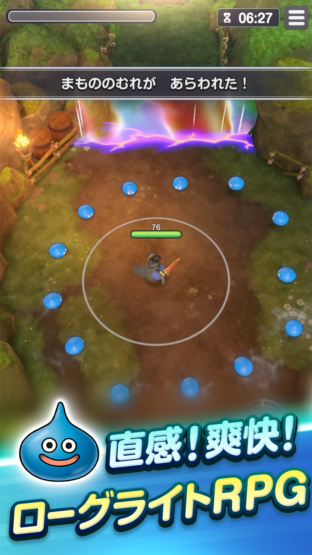 勇者斗恶龙 Smash Grow图片5