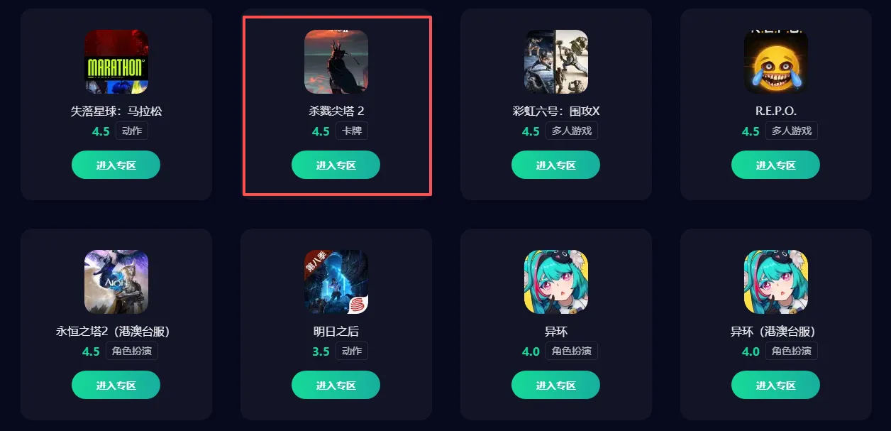 杀戮尖塔2卡牌有哪些 杀戮尖塔2卡牌类型介绍图片_7