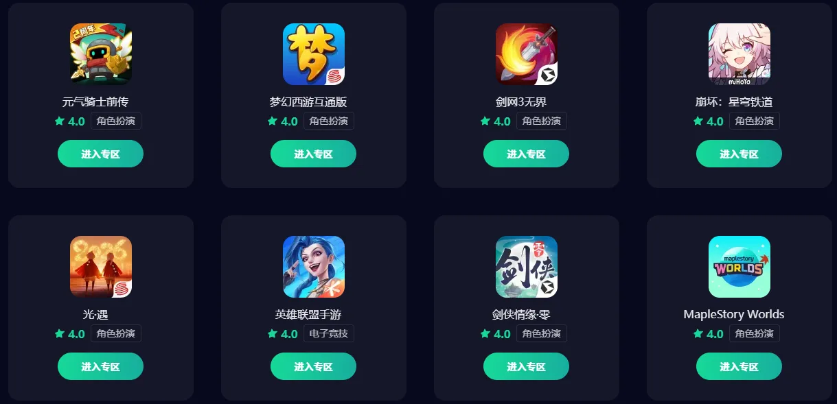 彩虹六号围攻需要加速器吗 彩虹六号围攻加速器使用推荐图片_6