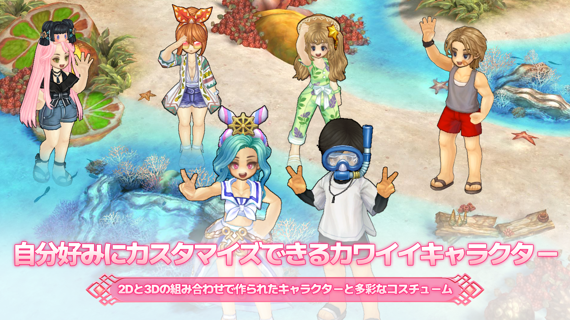 救世者之树M（日服）图片4