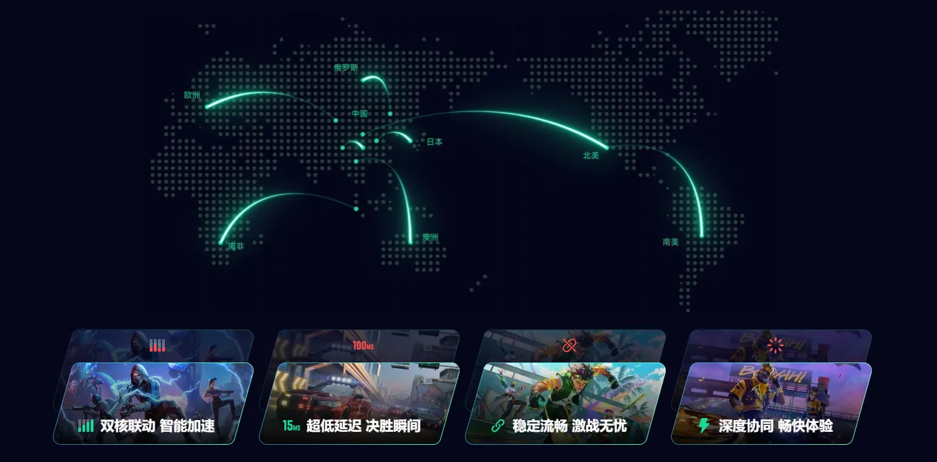 彩虹六号手游下载错误怎么办 彩虹六号m下载失败原因介绍图片_4