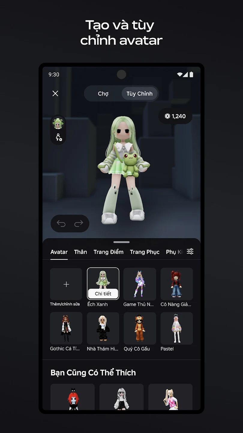 罗布乐思（越南服）图片3