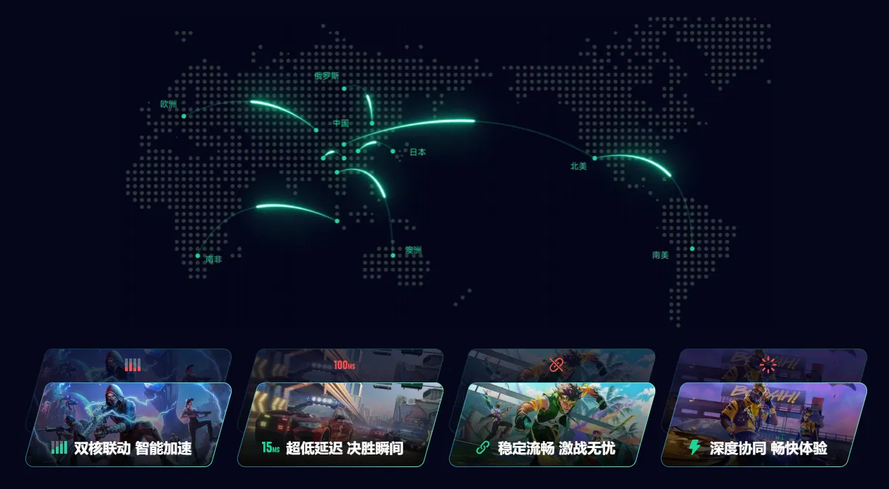 彩虹六号手游手游美服下载慢原因是什么 彩虹六号mm安卓版加速攻略图片_4