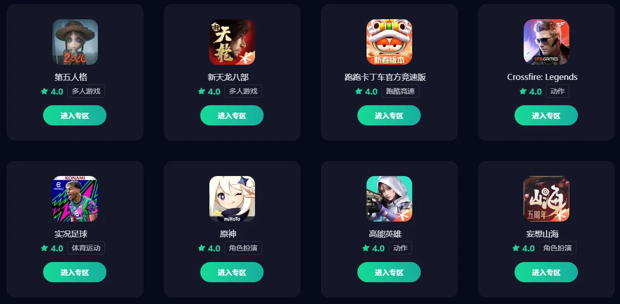 彩虹六号手游下载错误手机如何解决 彩虹六号m下载错误解决方法介绍图片_6