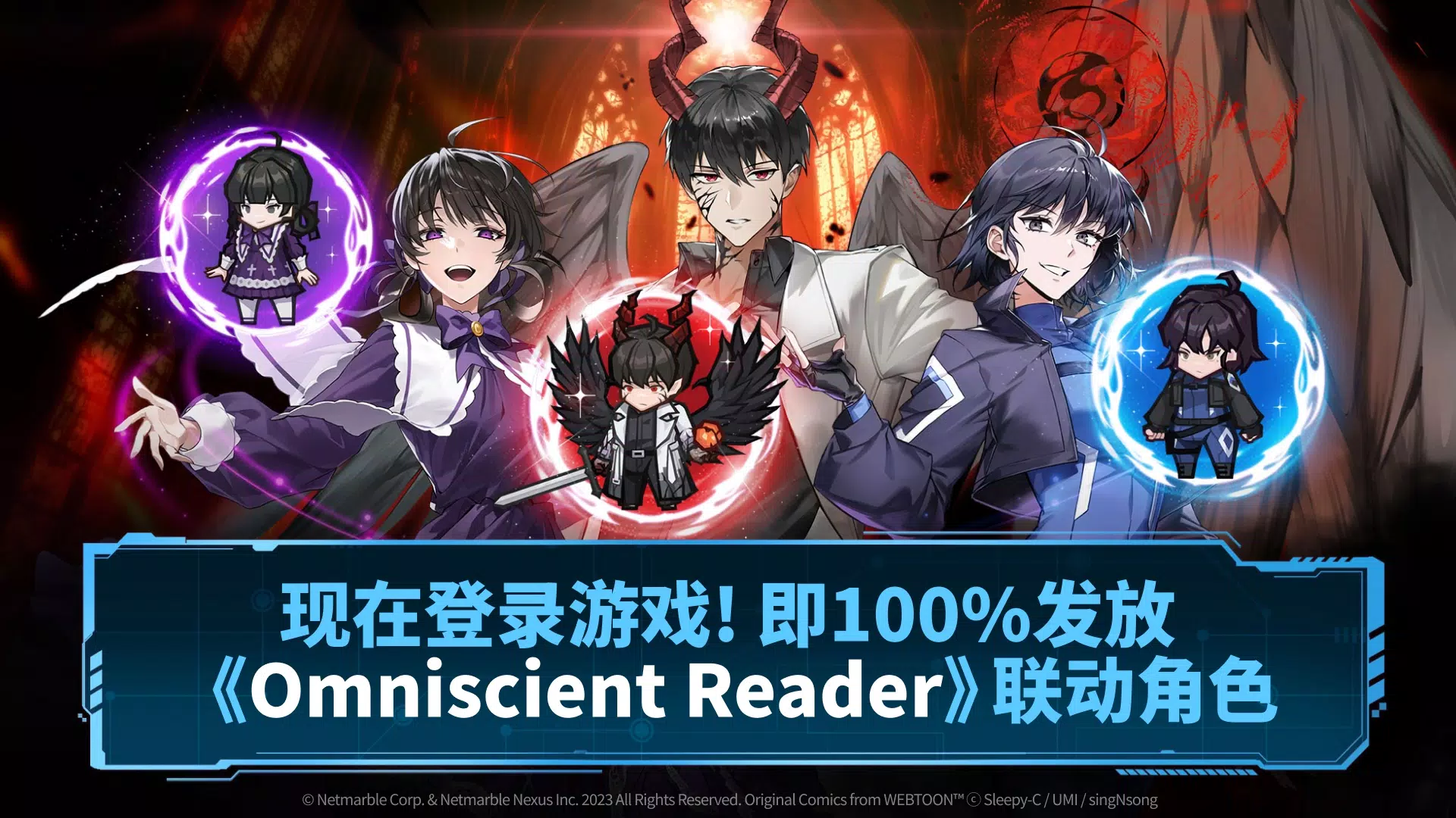 放置七騎士图片1