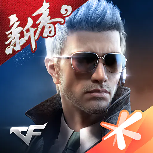 穿越火线-枪战王者ICON