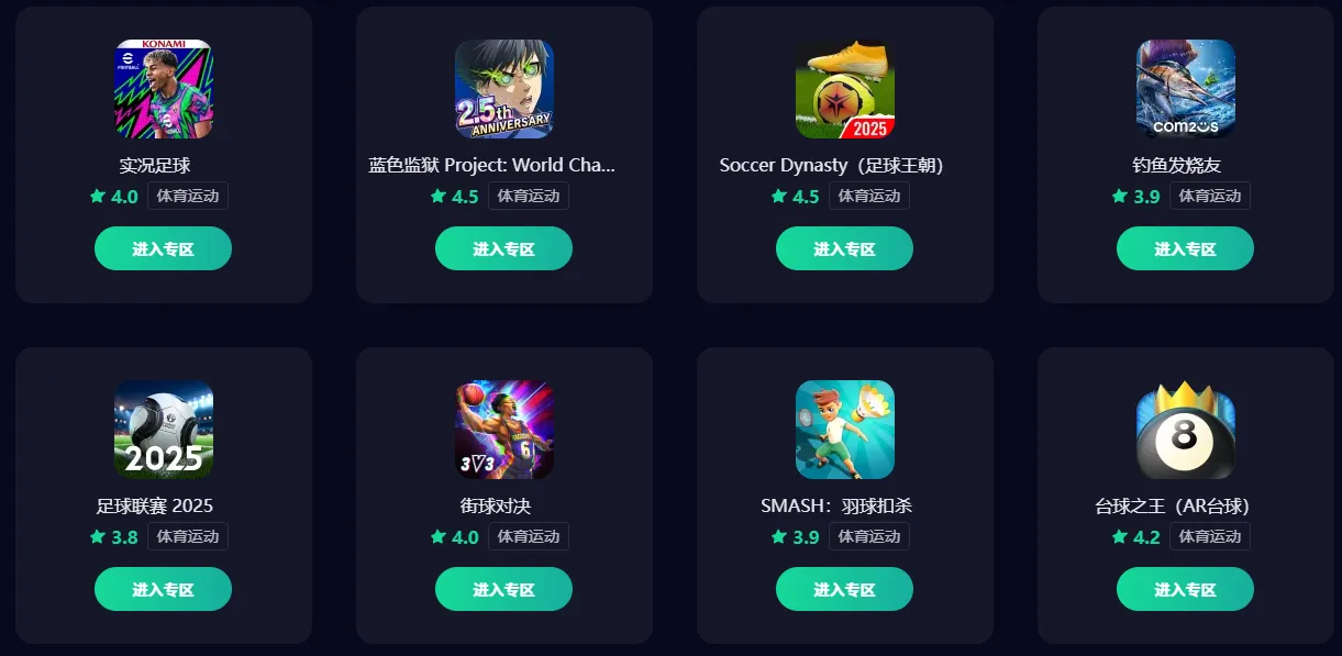 免费游戏加速器怎么选 免费的加速器推荐图片_2