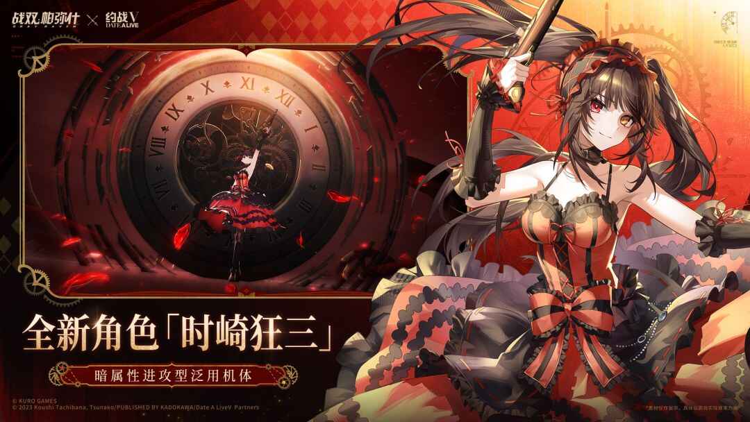 战双帕弥什（国服）图片2