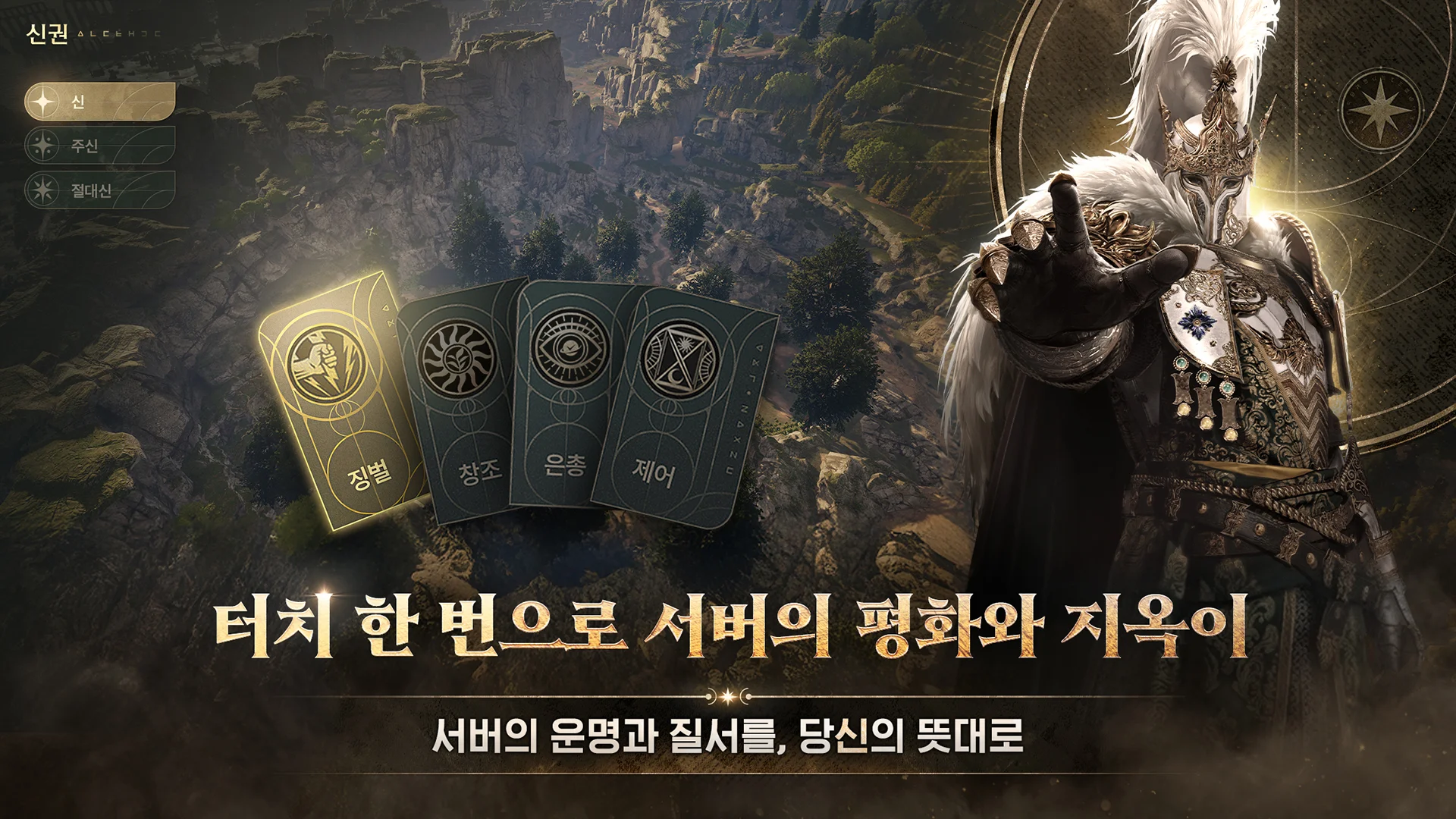 SOL: enchant图片5
