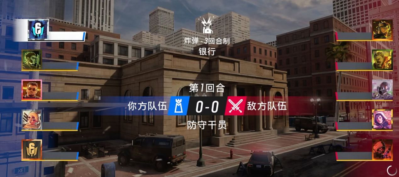 彩虹六号手游设置中文方法介绍 彩虹六号m怎么设置中文图片