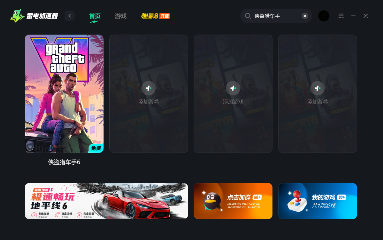 gta6配置推荐 侠盗猎车手6配置要求预测图片_4