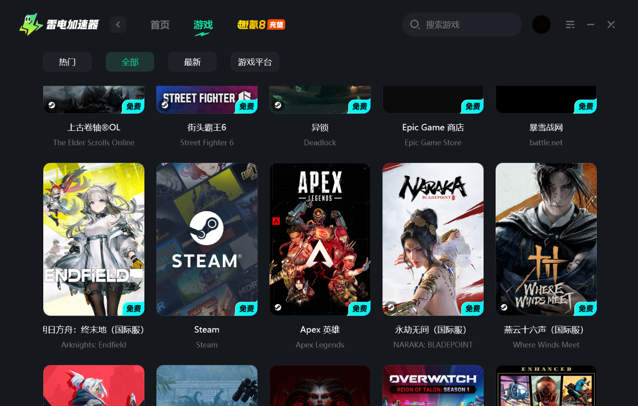 登录steam需要加速器吗 打开steam需要加速器吗图片_2