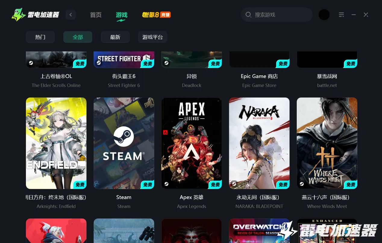 登录steam需要加速器吗 打开steam需要加速器吗图片_2