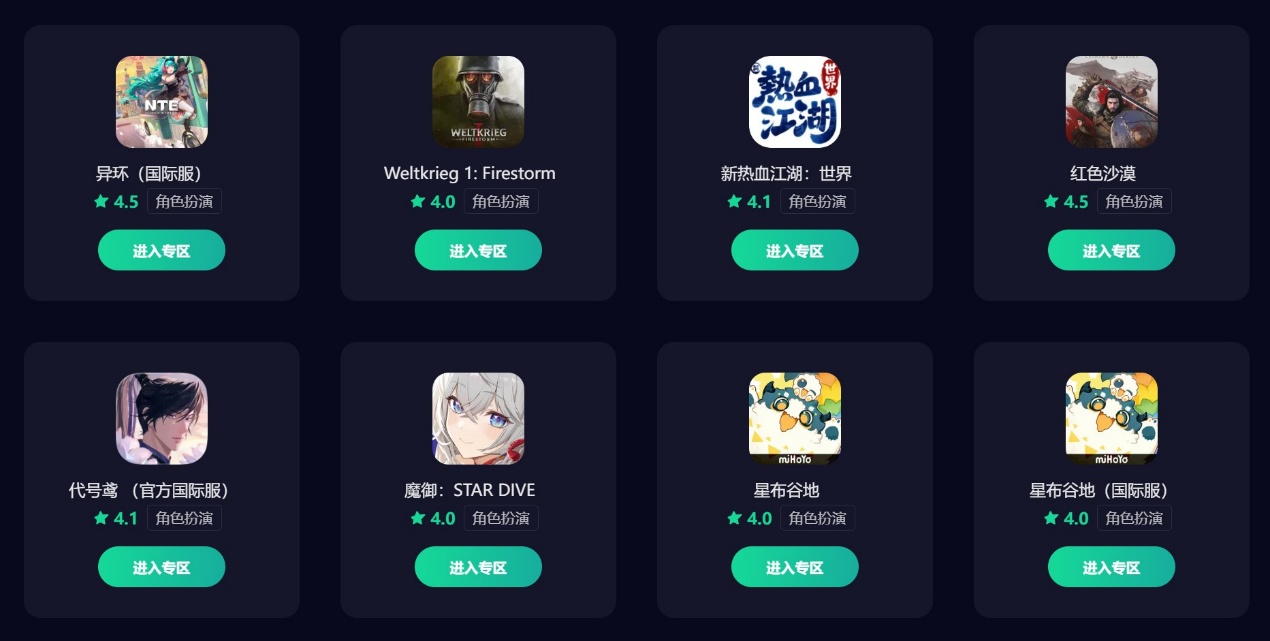 1.jpg图片_2