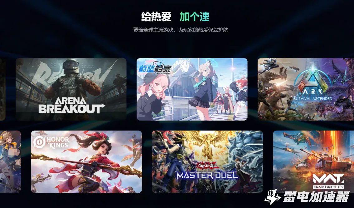 steam要加速器吗 玩steam游戏需要加速器吗图片_4
