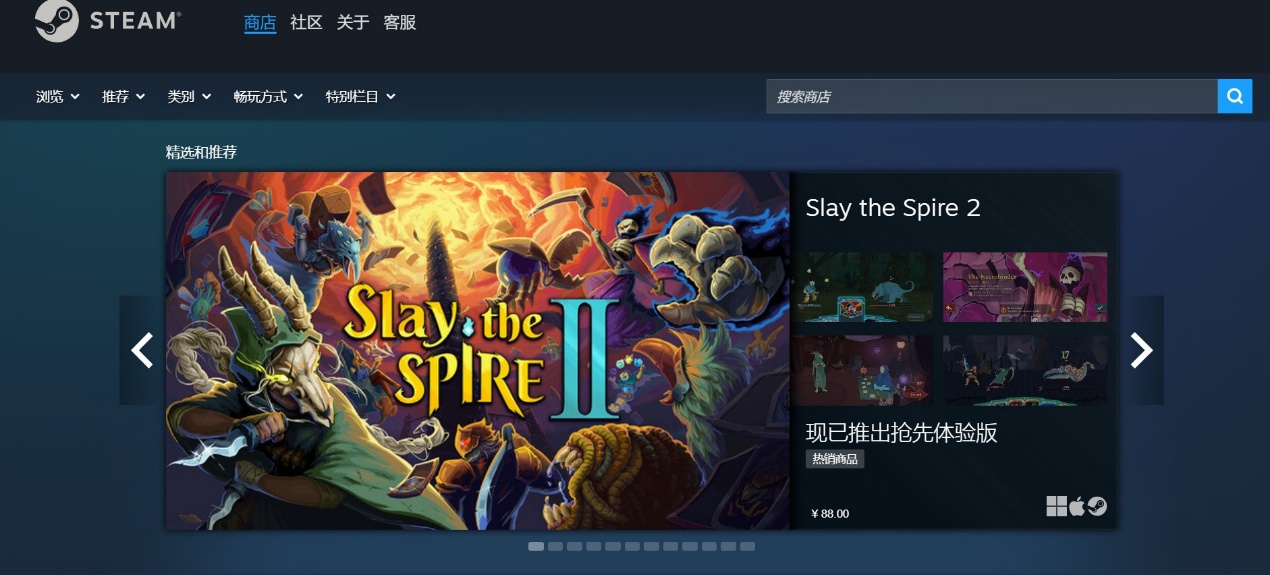 Steam无法登入解决方法 Steam无法登录怎么办图片_1