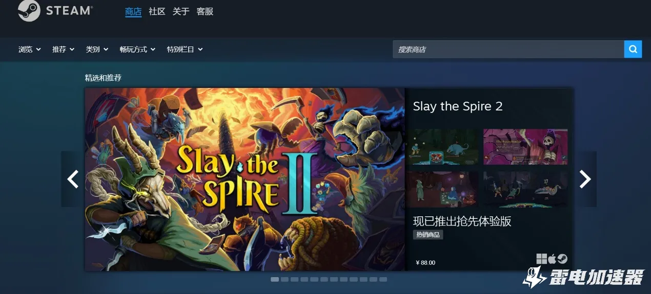 Steam无法登入解决方法 Steam无法登录怎么办图片_1