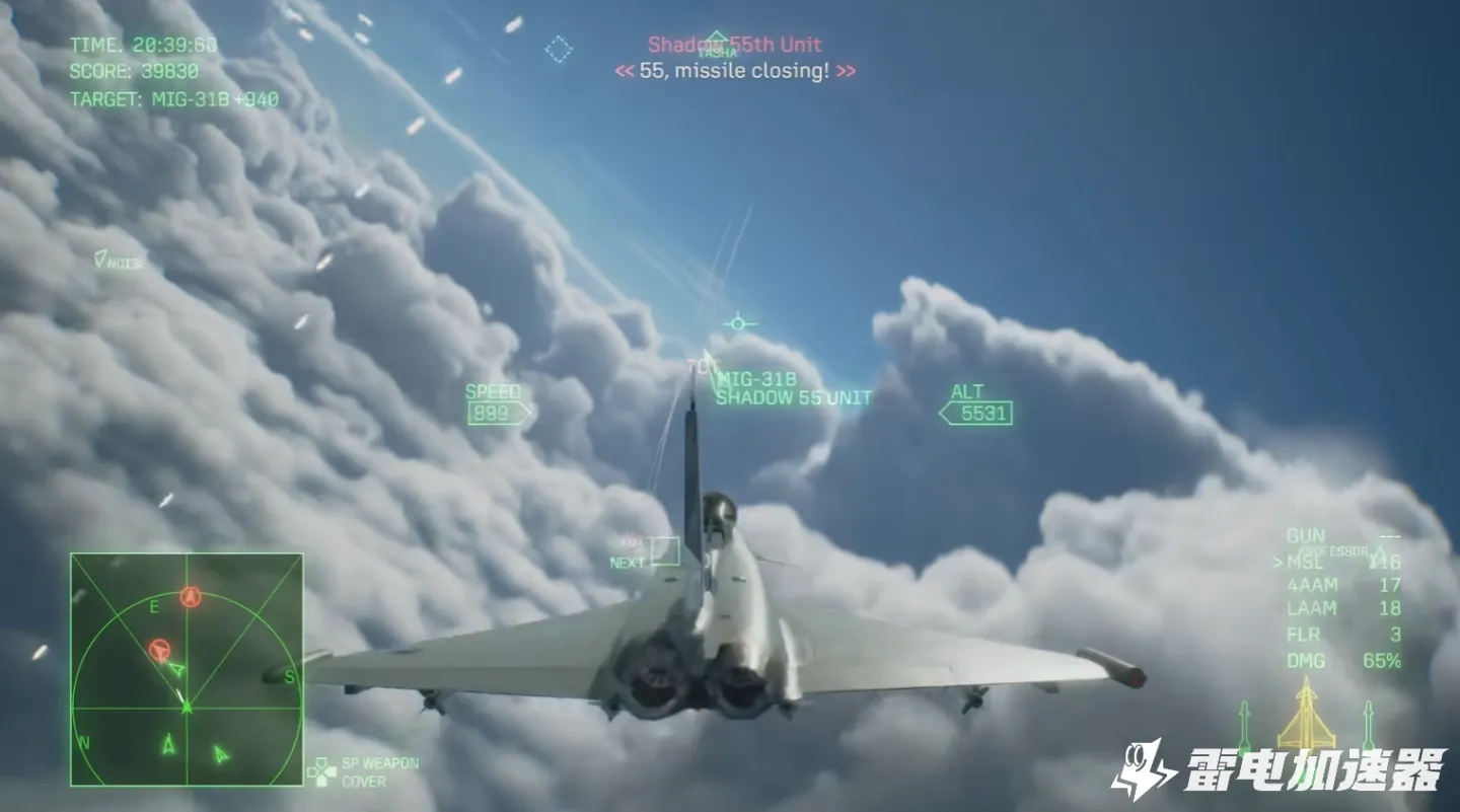 皇牌空战8无人机怎么用 皇牌空战8无人机玩法攻略图片_2