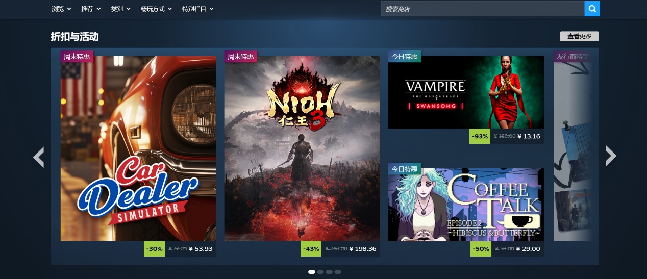 steam用什么加速器 steam加速器哪个好图片_1