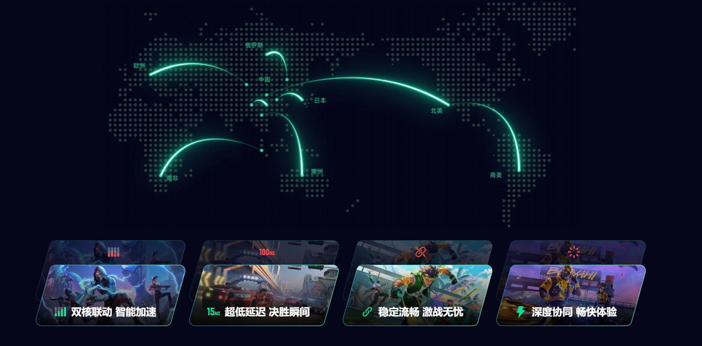 幻兽帕鲁手游掉线怎么解决 幻兽帕鲁手游延迟怎么办图片_3