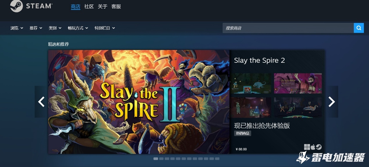 Steam无法登入解决方法 Steam无法登录怎么办图片