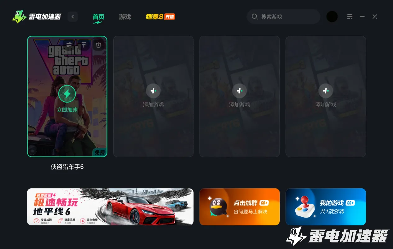 gta6女角色有哪些 侠盗猎车手6女角色介绍图片_4