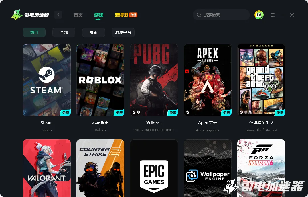 生化危机代号维罗妮卡重制版加速器推荐 游戏加速器哪个好图片_5
