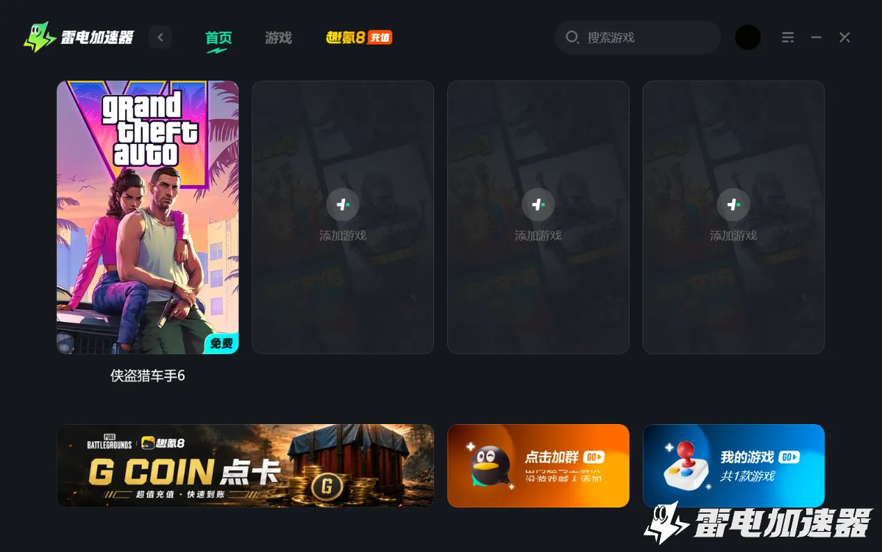 gta6机场场景曝光 侠盗猎车手6飞机细节公布图片_4