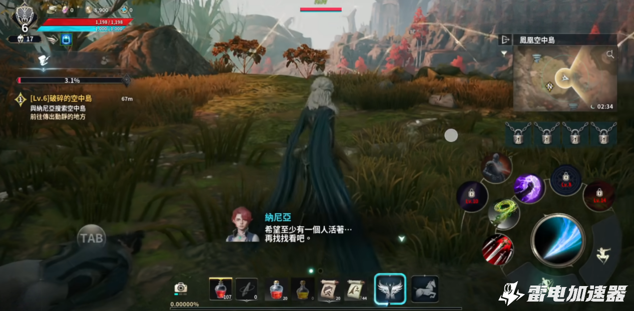 永恒之塔2台服加速器怎么选 永恒之塔2台服加速器推荐图片