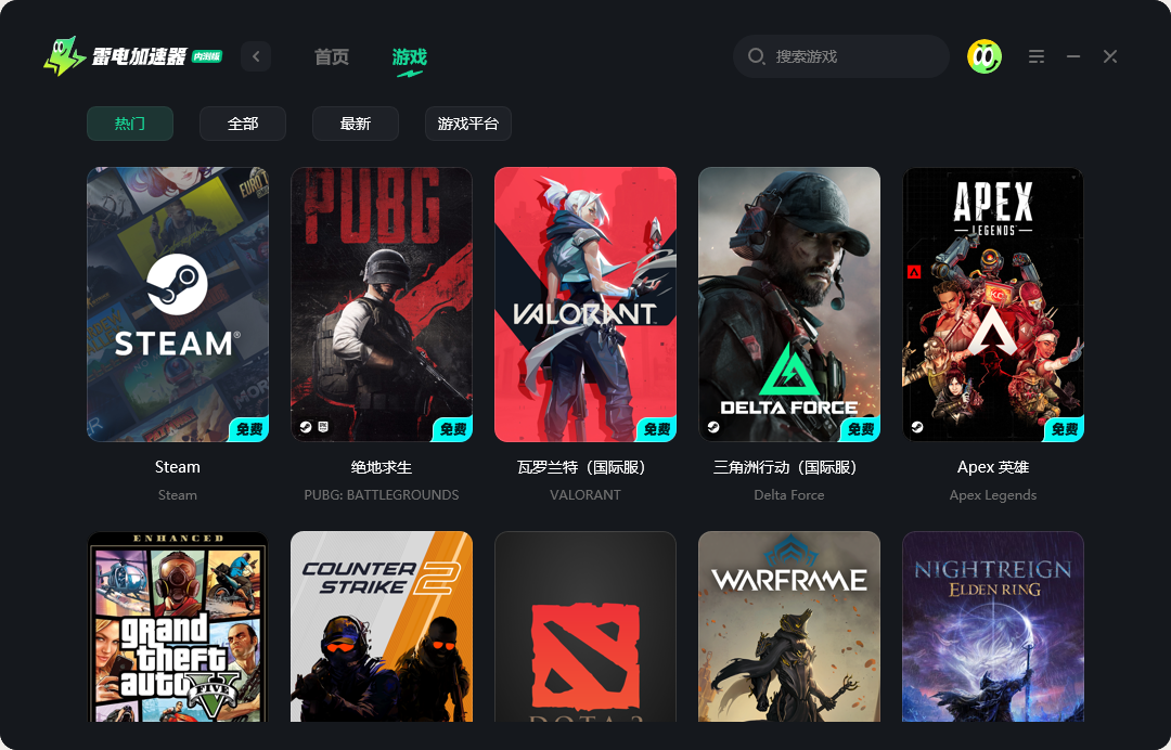 APEX英雄闪退原因是什么 APEX英雄闪退解决方法分享图片_2
