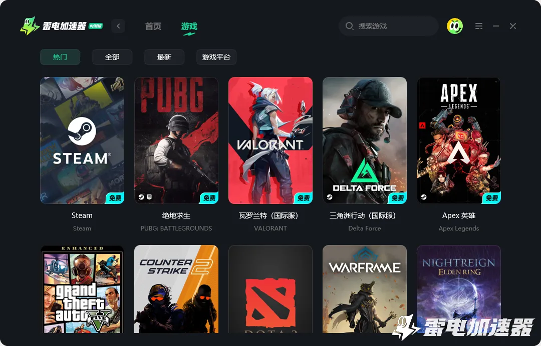 APEX英雄闪退原因是什么 APEX英雄闪退解决方法分享图片_2
