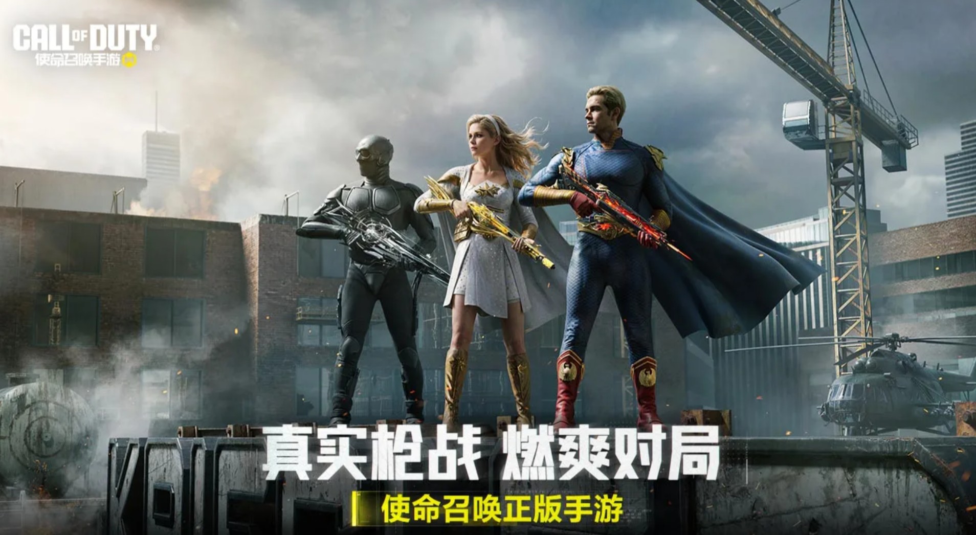 使命召唤手游加速器下载推荐 使命召唤手游加速器选哪个好图片