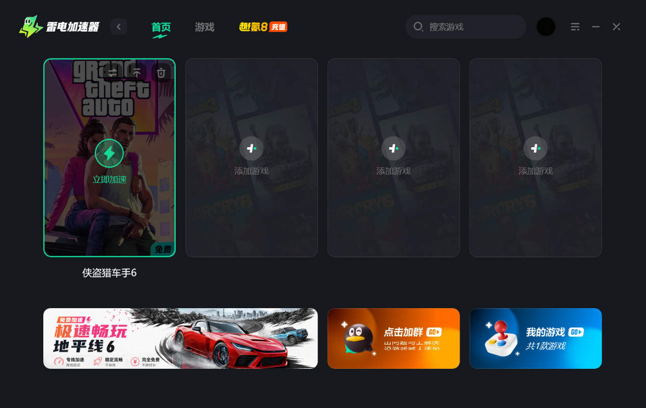 gta6城市场景介绍 侠盗飞车手6城市地图一览图片_5