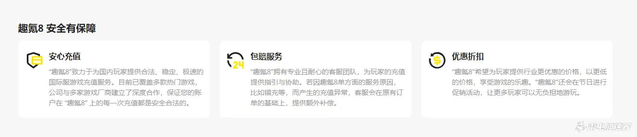 GodsDeathReapers掉线解决方法 延迟加速器推荐图片_4