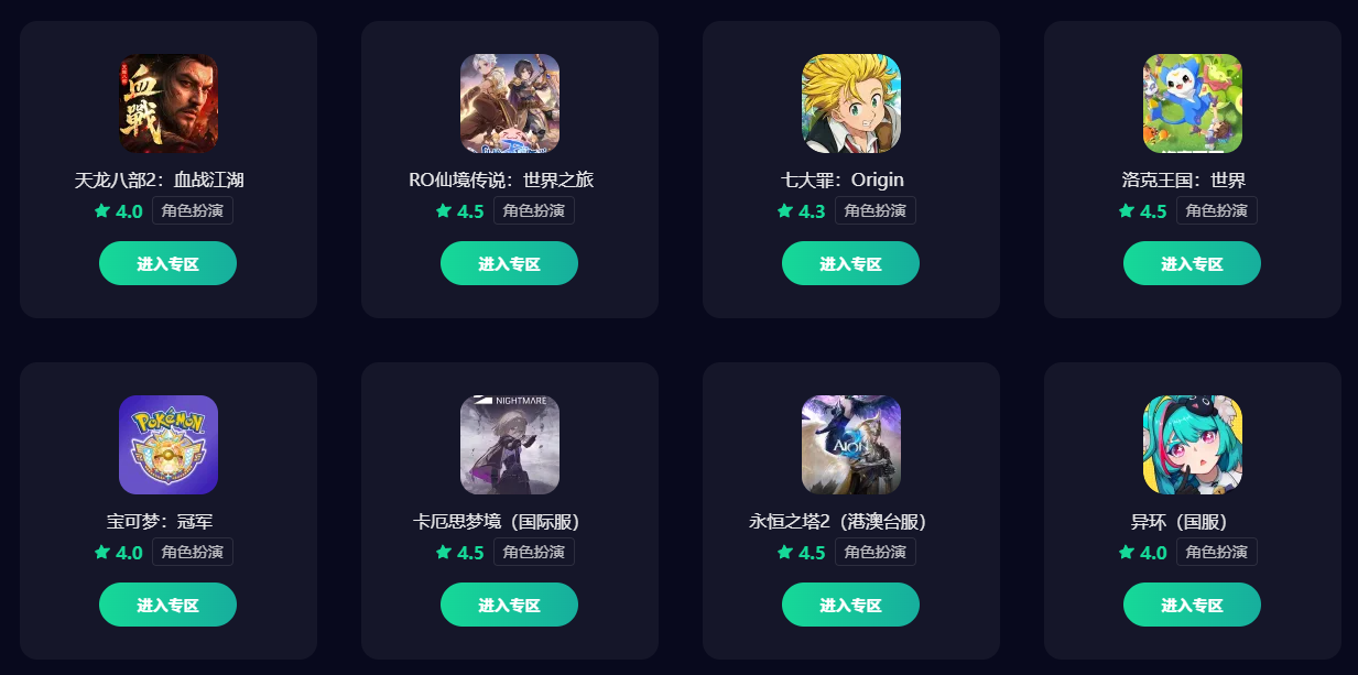 下载游戏加速器渠道分享 游戏下载加速器怎么下图片