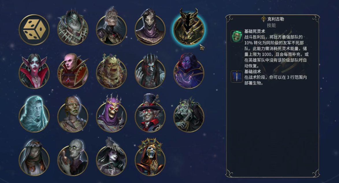 英雄无敌上古纪元攻略 魔法门之英雄无敌上古纪元怎么玩图片_2