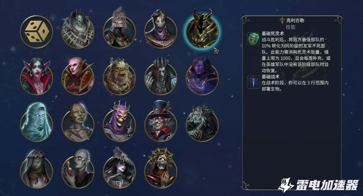 英雄无敌上古纪元攻略 魔法门之英雄无敌上古纪元怎么玩图片_2