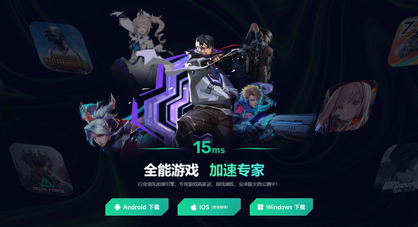 洛克王国世界报错怎么解决 洛克王国世界报错解决方法介绍图片_5